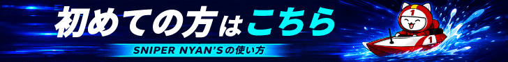 初めての方はこちら